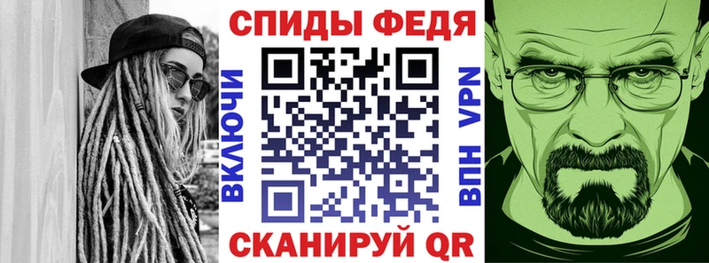 АМФ 98%  нарко площадка как зайти  Сычёвка 