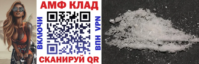АМФЕТАМИН 97% Сычёвка