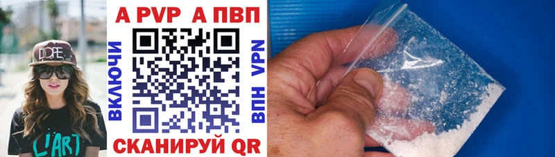 OMG зеркало Сычёвка маркетплейс официальный сайт Alpha PVP VHQ
