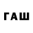 Бутират 1.4BDO suisaid king