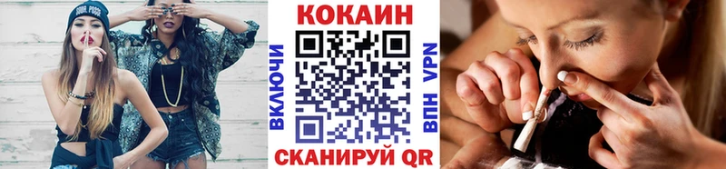 Cocaine 97% цены Сычёвка