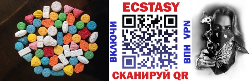 Экстази 300 mg  Сычёвка 