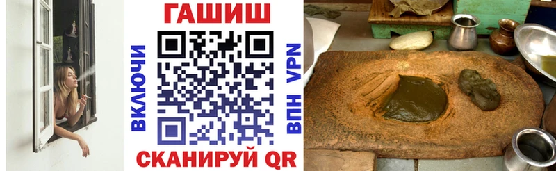 ГАШ hashish  магазин продажи   Сычёвка 