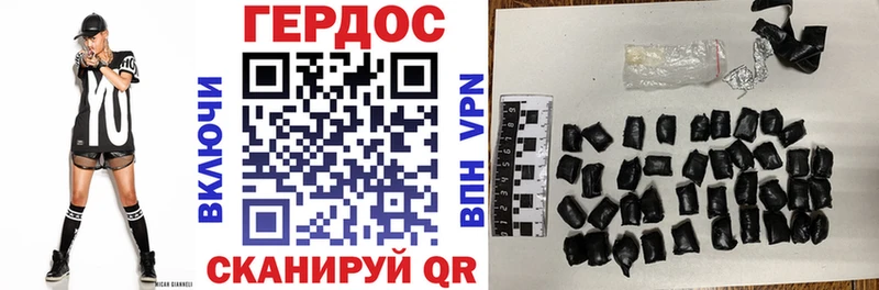 ГЕРОИН Heroin Сычёвка
