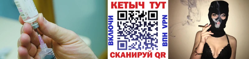 КЕТАМИН ketamine  Сычёвка 