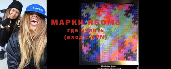мескалин Покачи