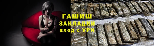 мескалин Покачи