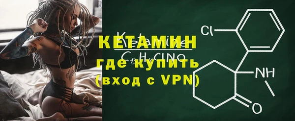 мескалин Покачи
