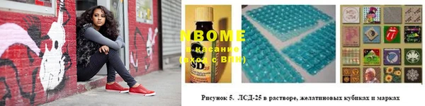 мескалин Покачи