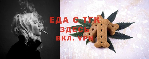 мескалин Покачи