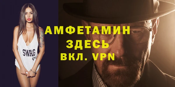 шишки Покров