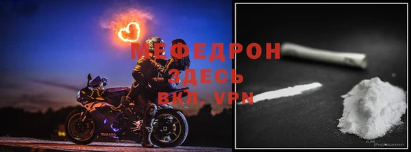 первитин Вуктыл
