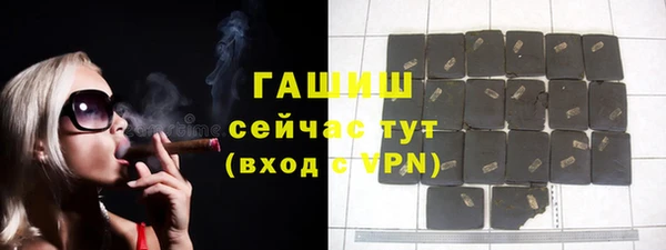 шишки Покров