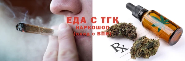 шишки Покров