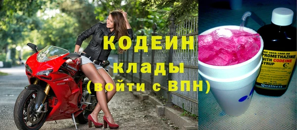 мескалин Покачи