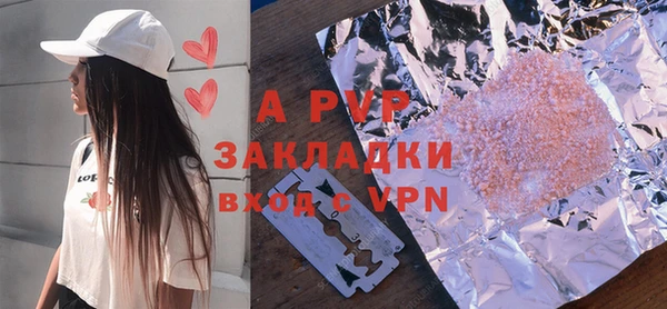скорость Покровск