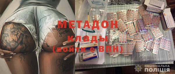 мескалин Покачи