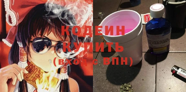 скорость Покровск