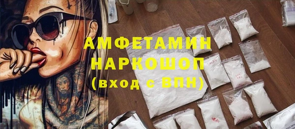 шишки Покров