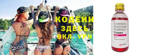 скорость Покровск