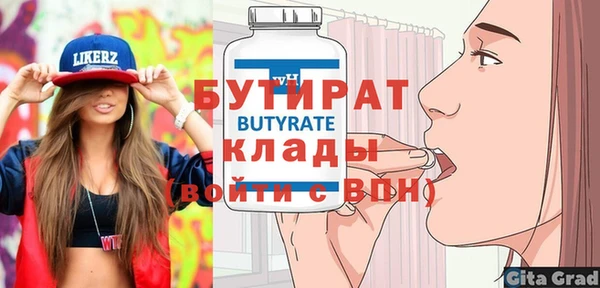 шишки Покров