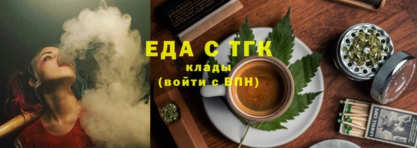 мескалин Покачи