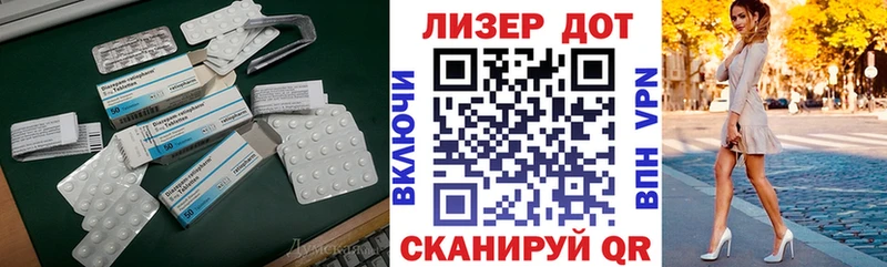 ЛСД экстази кислота  цены   гидра зеркало  Сычёвка 