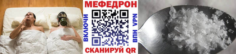 kraken маркетплейс  Сычёвка  Мефедрон кристаллы 