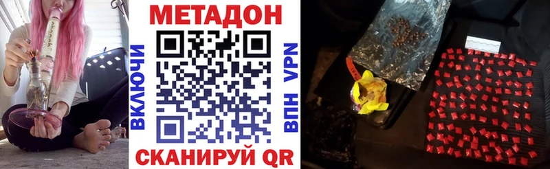 Метадон VHQ  где купить   omg маркетплейс  Сычёвка 