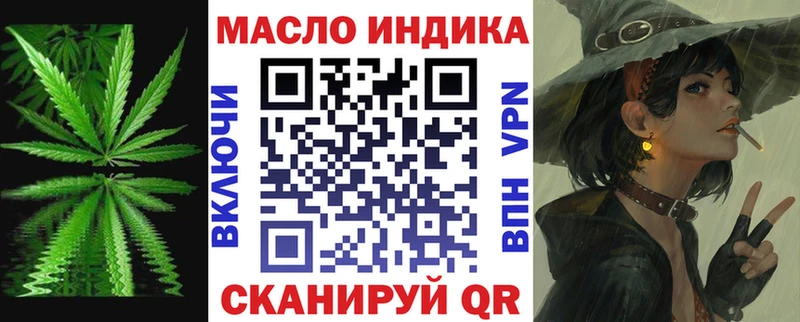 маркетплейс формула  Сычёвка  ТГК гашишное масло  наркотики 